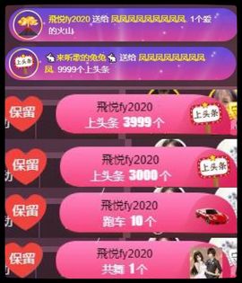 凤凤凤凤凤凤凤凤凤.主播照片