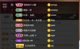九公主99主播照片