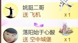 九公主99主播照片