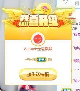 A.Lan★阿兰*主播照片