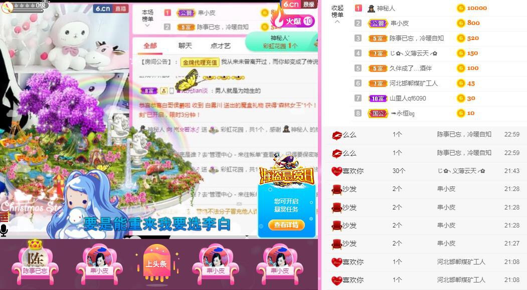 岚☆若冰♂的图片