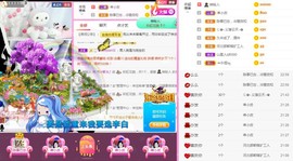 岚☆若冰♂主播照片