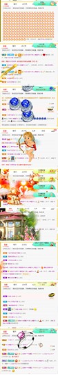 夏开心主播照片