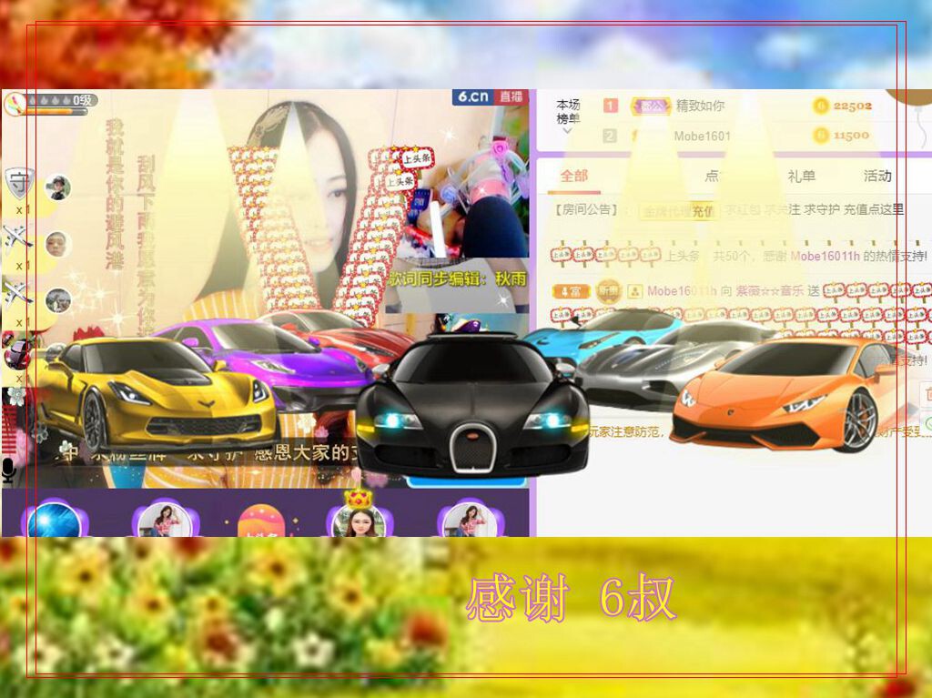 紫薇☆☆音乐频道的图片