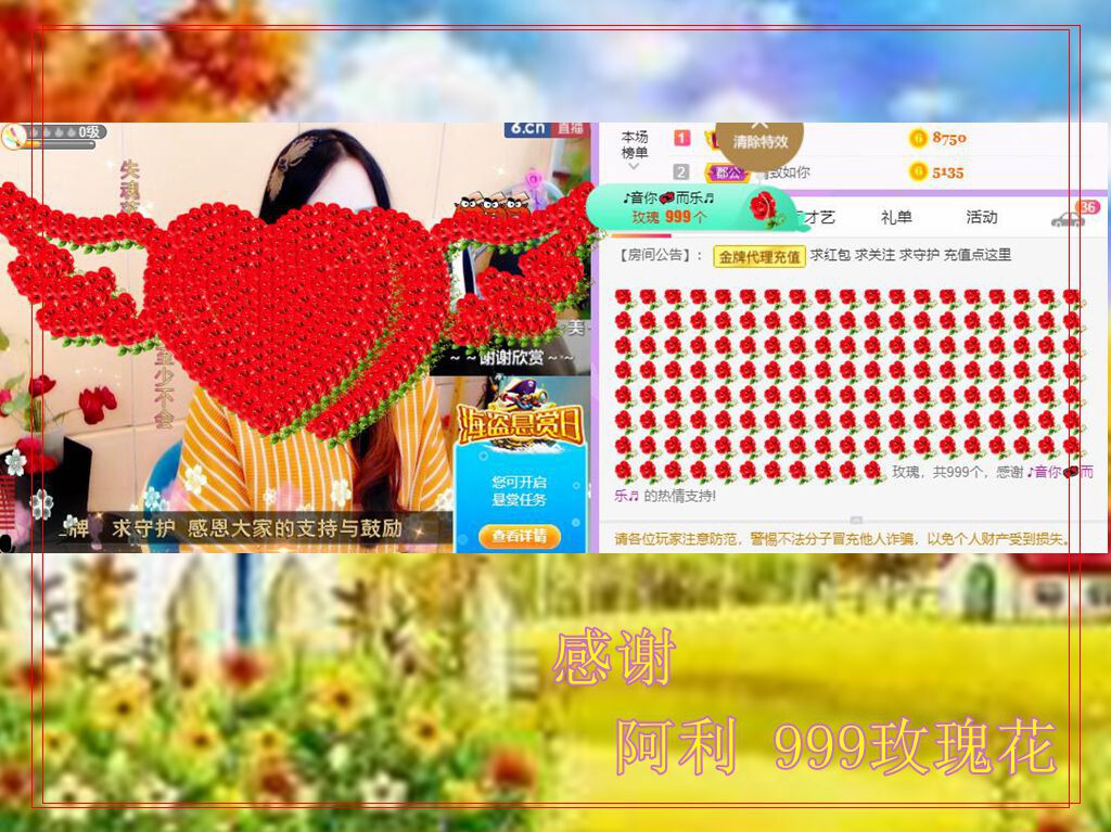 紫薇☆☆音乐频道的图片