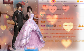 白鹿💖贝塔er主播照片