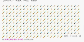 白鹿💖贝塔er主播照片