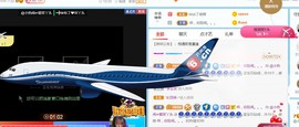旺旺女孩☞主播照片