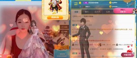 旺旺女孩☞主播照片