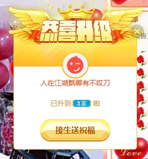 冰凌吖~的图片