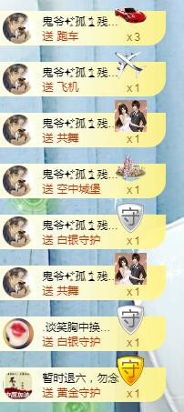 冰凌吖~的图片