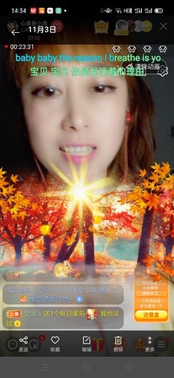 心美小甜甜主播照片