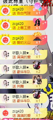 ♥晚安♥主播照片