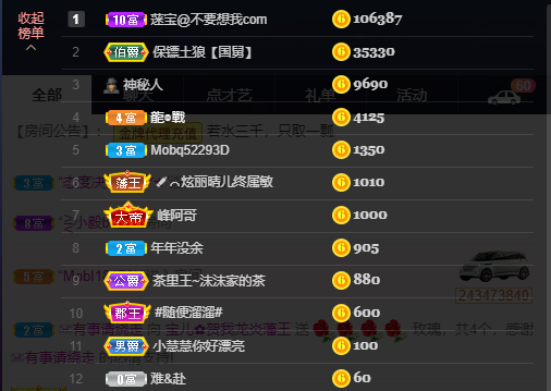 宝儿♚努力升级的图片