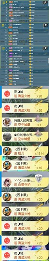 ღ娜娜ぃ安静唱歌🍀主播照片
