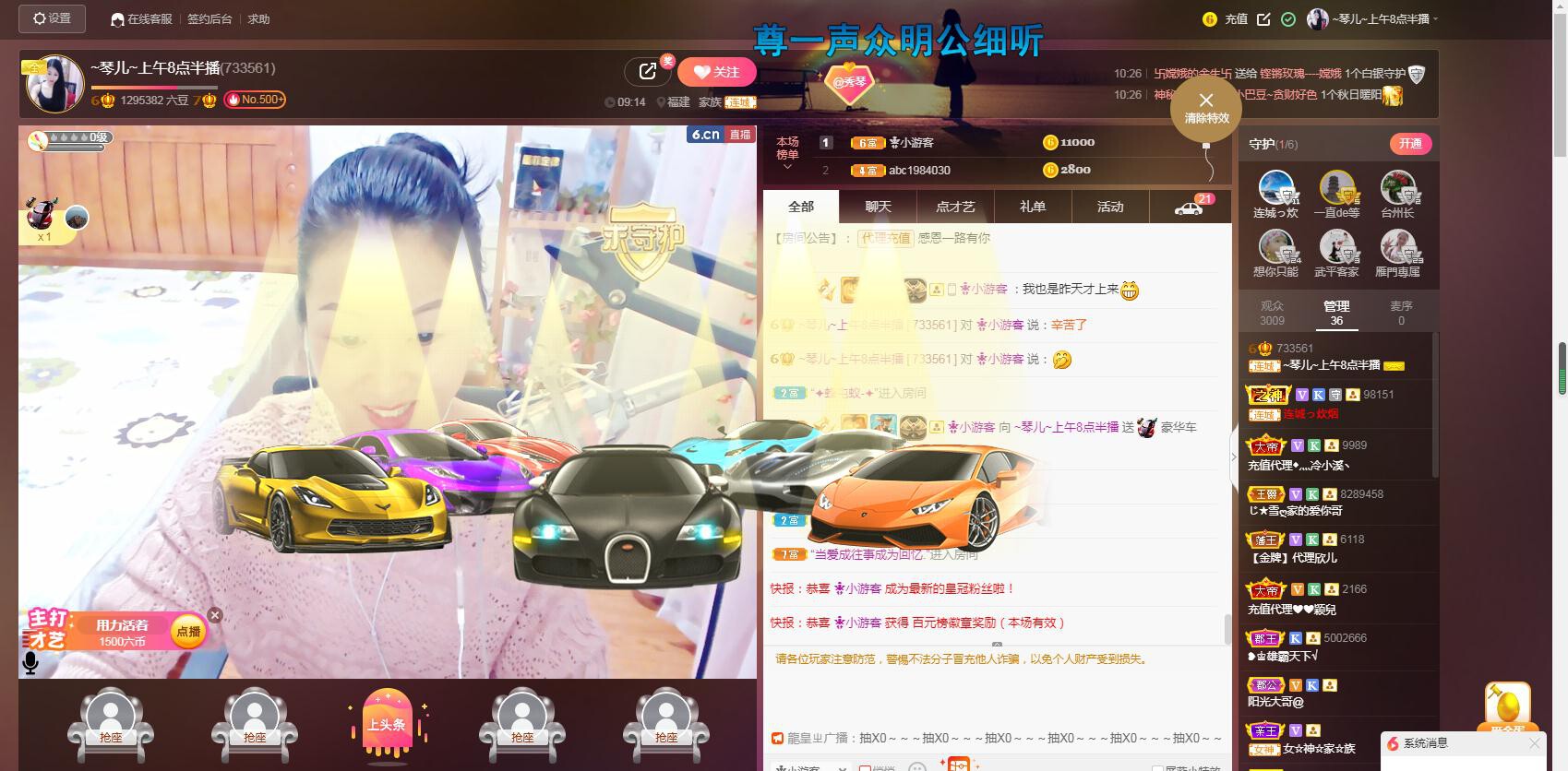 🎶琴儿🎶幸福满满的图片