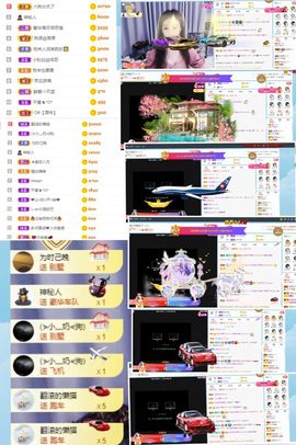 退网了，谢谢大家关心主播照片