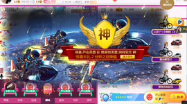 格格感恩遇见主播照片