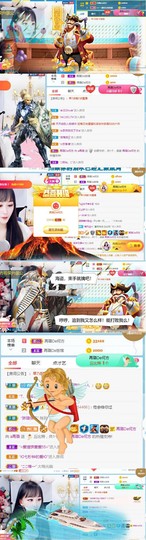 ✔再璐主播照片