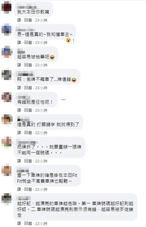 @东厂金龙@照片的图片