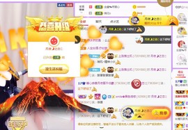 暖心晚上播主播照片
