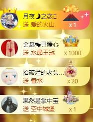 暖心晚上播主播照片