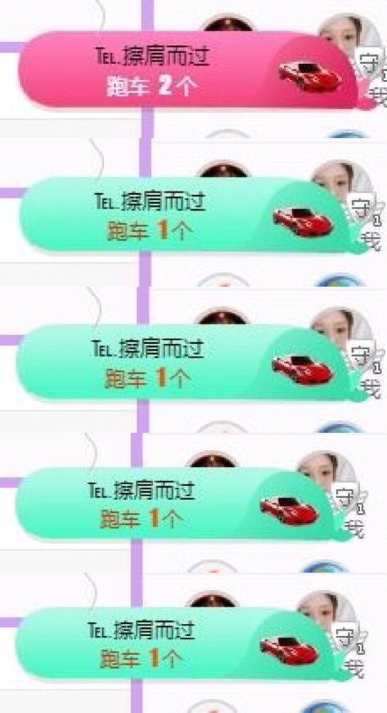 苏苏，越来越好的图片