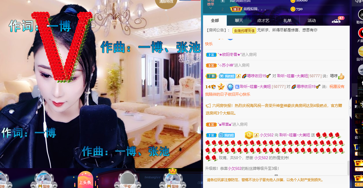聆听~福妞儿的图片