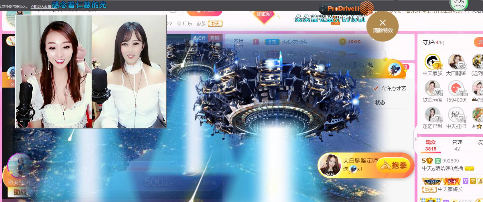 ♥陌晗♥安安静静主播照片