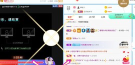 旺旺女孩☞主播照片