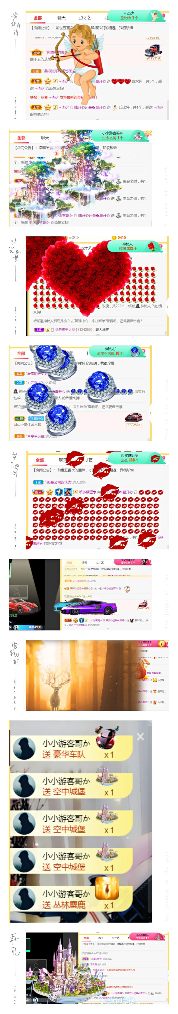 夏开心的图片