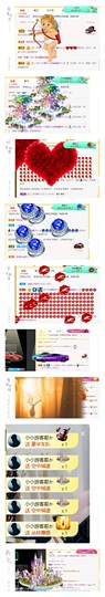 夏开心的图片