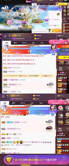江湖再见，退主播照片