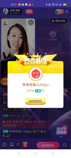 🏆单单💘💘主播照片