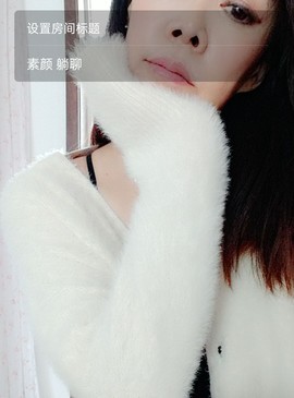 🏆单单💘💘主播照片
