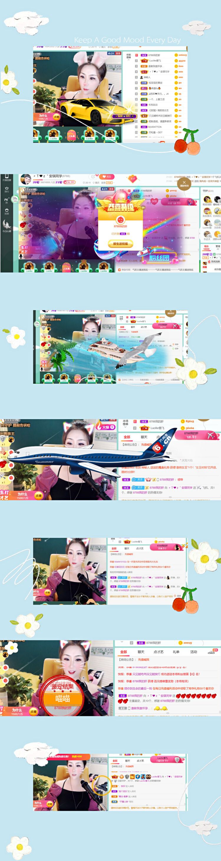 安琪同学的图片