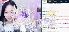 是谁说一辈子的主播照片