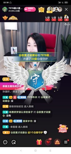 厄洛斯💗7978主播照片