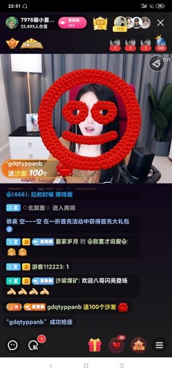 厄洛斯💗7978主播照片