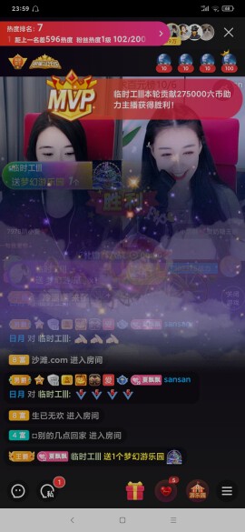 厄洛斯💗7978的图片