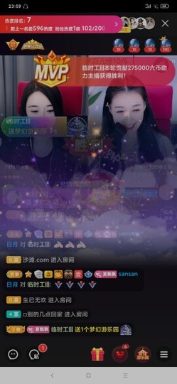 厄洛斯💗7978主播照片