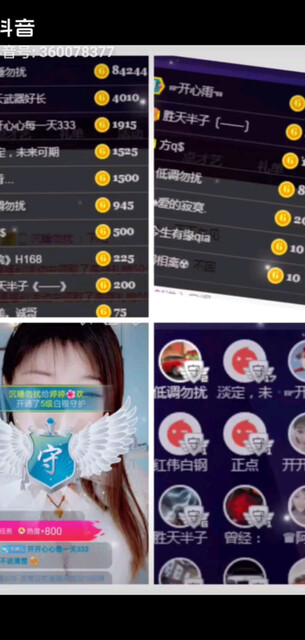 这个秋天感谢家人们/