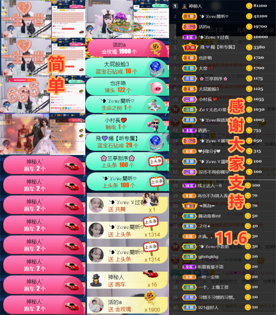 ╰つ〃薀昕🌷的图片