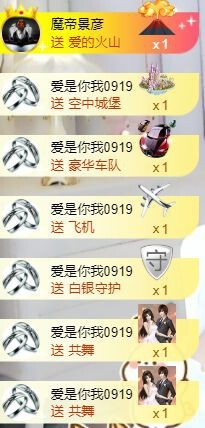 嘿暂离主播照片