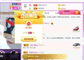 嘿暂离主播照片