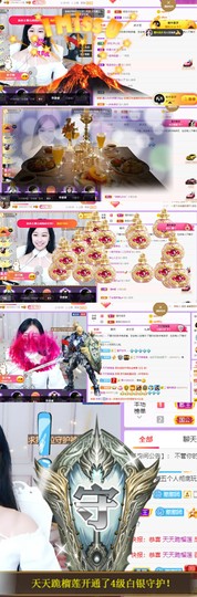 嘿暂离主播照片