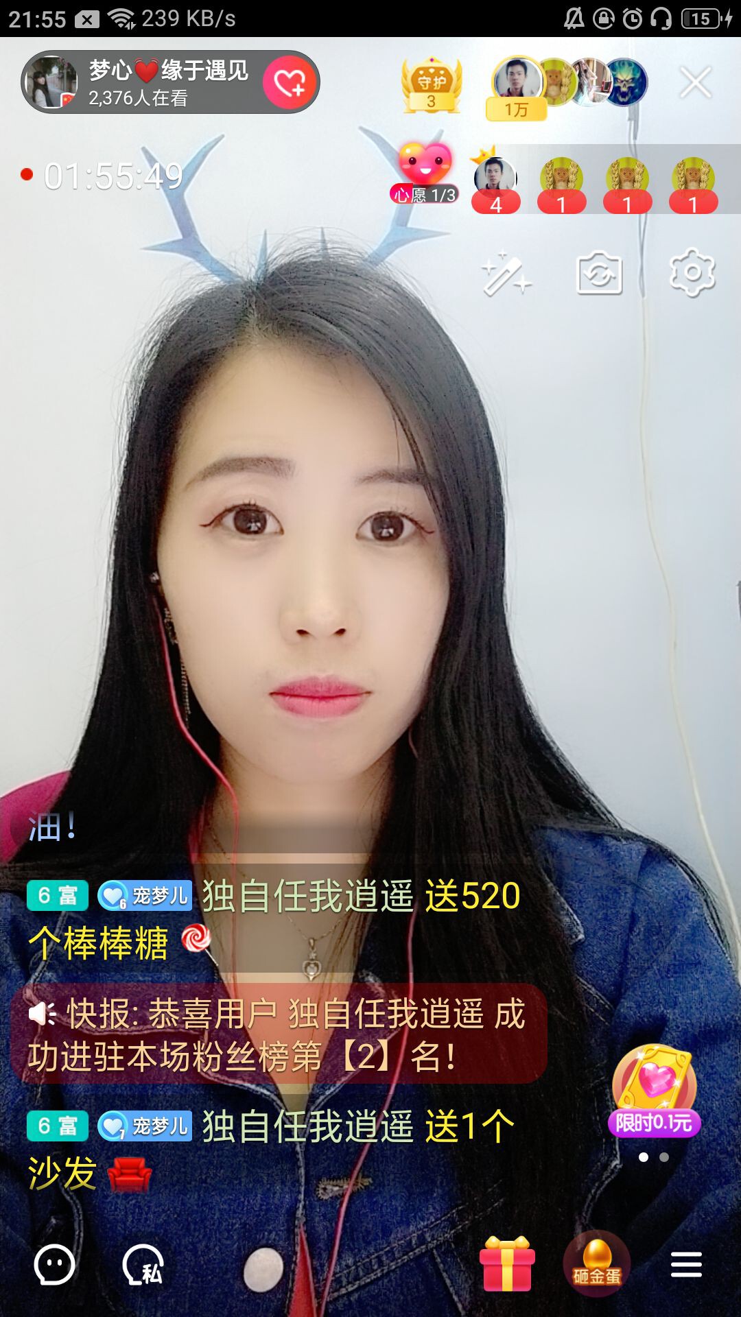 梦心💞缘于遇见的图片