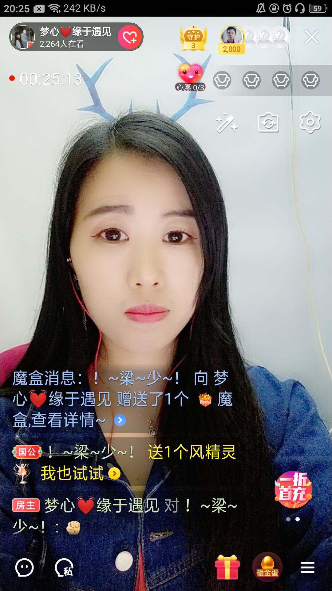 梦心💞缘于遇见的图片