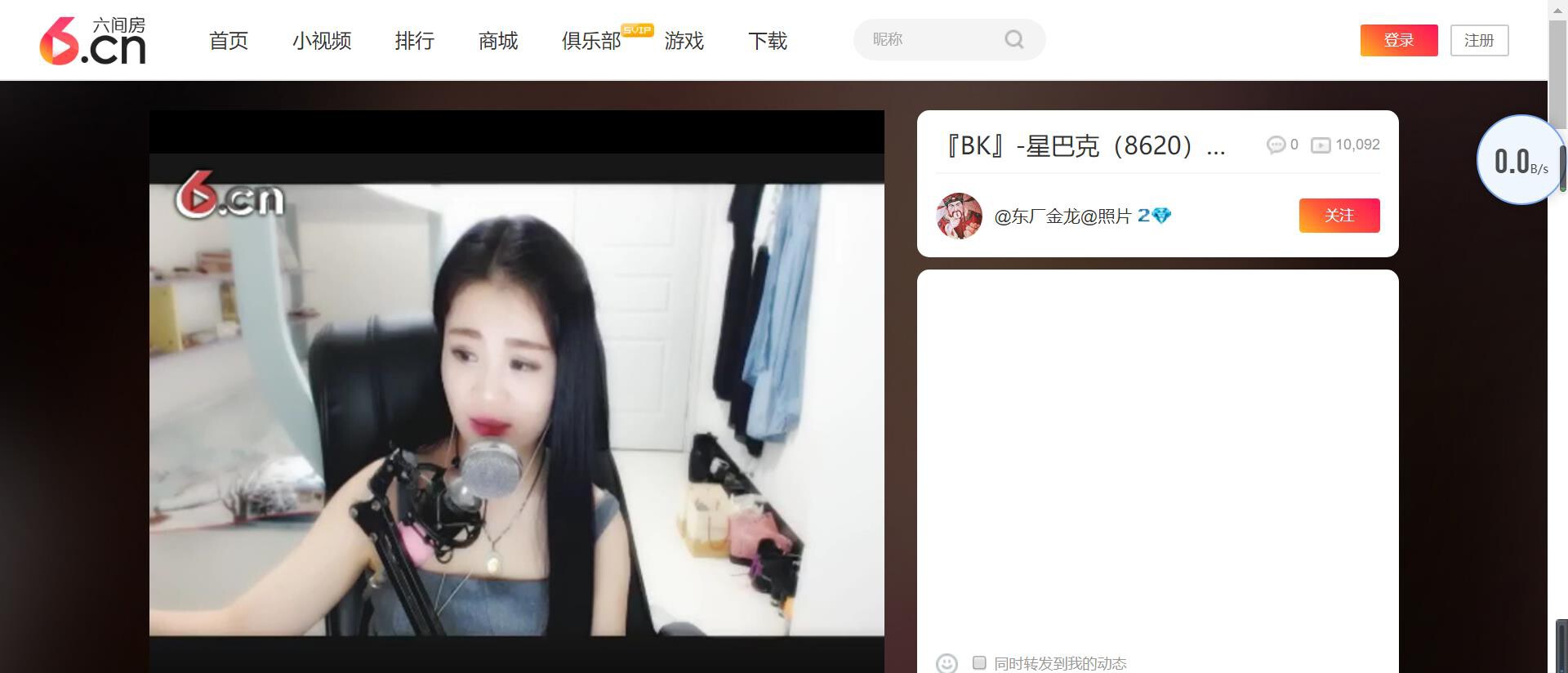 @东厂金龙@照片的图片