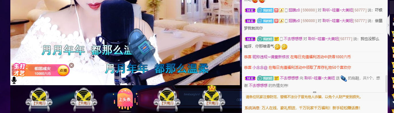 聆听~福妞儿的图片